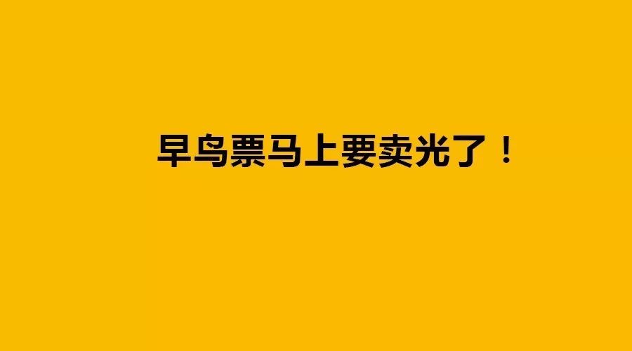 ADM 2017超大规模剧透！原来……这么……总之，再不上车你就真的来不及了！